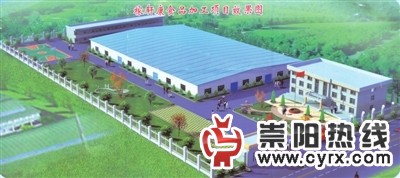稼轩康.jpg 稼轩康.jpg